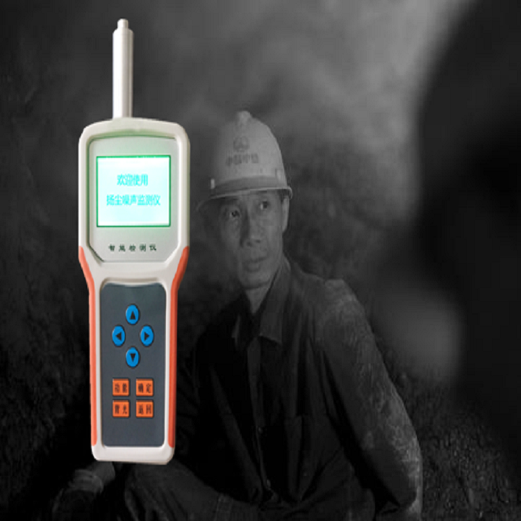 粉尘噪声综合检测仪的作用