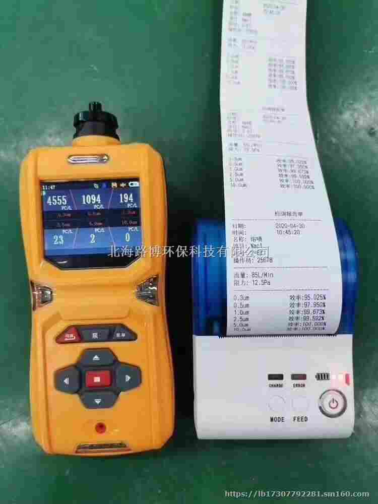 泵吸六合一多气体检测仪协诚创新现货