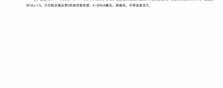 NADO柔性桿磁致伸縮位移傳感器/油缸內(nèi)置位移傳感器/防爆型磁致