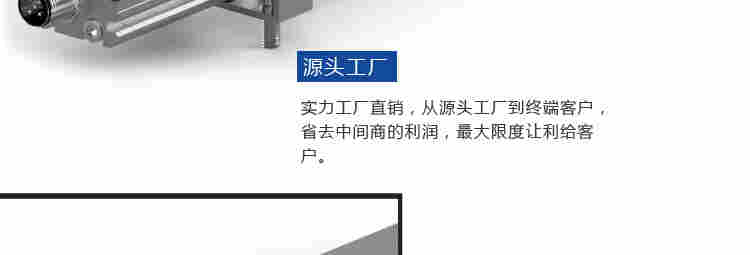 BP外置常規(guī)型傳感器