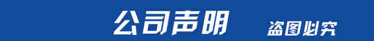 磁致伸縮線性位移傳感器尺計SSI Startstop profibus dp profinet
