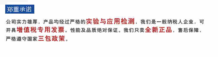 磁致伸縮線性位移傳感器尺計SSI Startstop profibus dp profinet