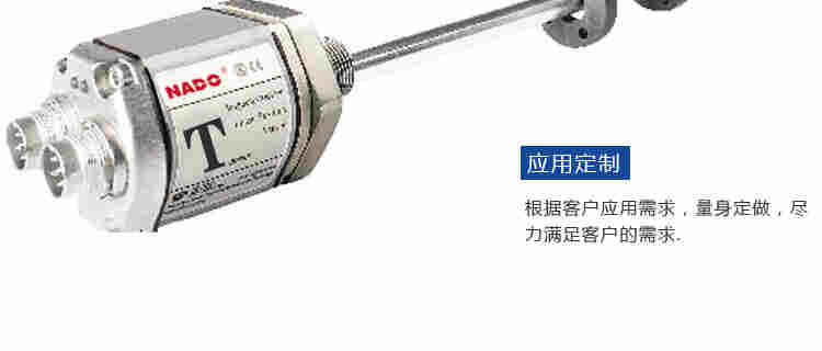 拿度磁致伸縮位移傳感器油缸拉桿尺計磁懸浮CANopen canbus進口