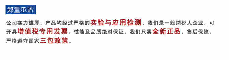 拿度磁致伸縮位移傳感器油缸拉桿尺計磁懸浮CANopen canbus進口