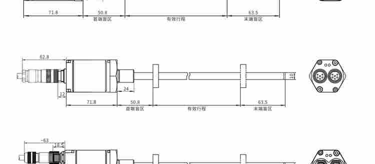 拿度磁致伸縮位移傳感器油缸拉桿尺計磁懸浮CANopen canbus進口