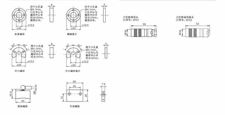 拿度磁致伸縮位移傳感器油缸拉桿尺計磁懸浮CANopen canbus進口