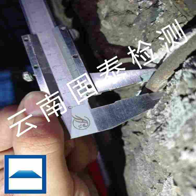 曲靖市厂房沉降检测—曲靖市厂房检测出具报告