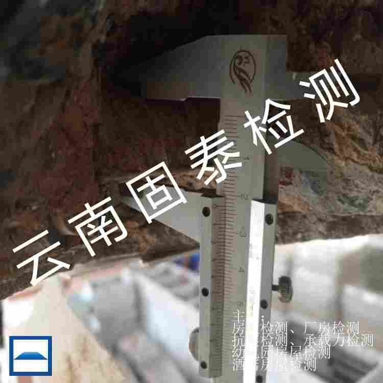 南华县厂房沉降检测—南华县厂房检测机构