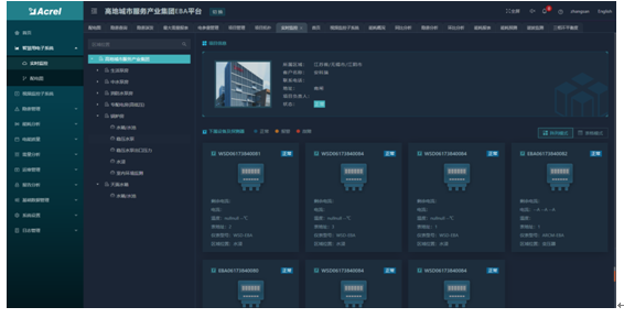 浅析新一代PGIS技术在智能消防领域的创新应用