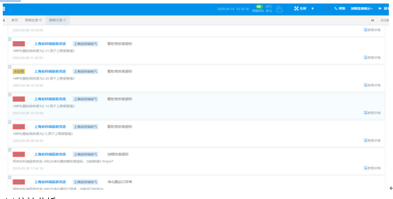 浅析餐饮油烟污染物净化技术对比及应对