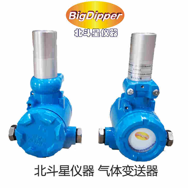 固定式一氧化碳气体报警器