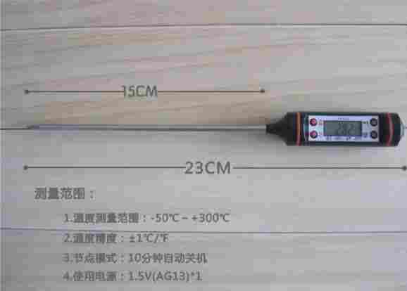 笔式温度计15CM/探针温度计/插入式温度计/食品温度计 型号LC733-M91345库号M91345