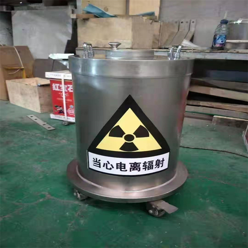 2022访问滁州防辐射铅箱-放射源防护铅箱厂家实业集团