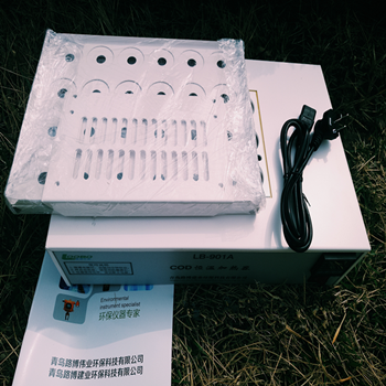 LB-901A土壤有机碳消解仪恒温加热器含具塞消解管