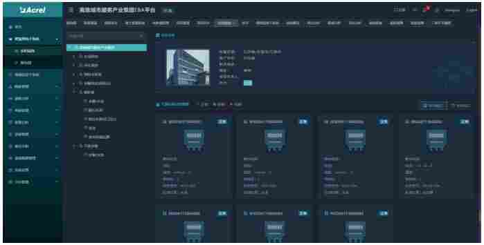 探讨城市智慧消防的发展与现状