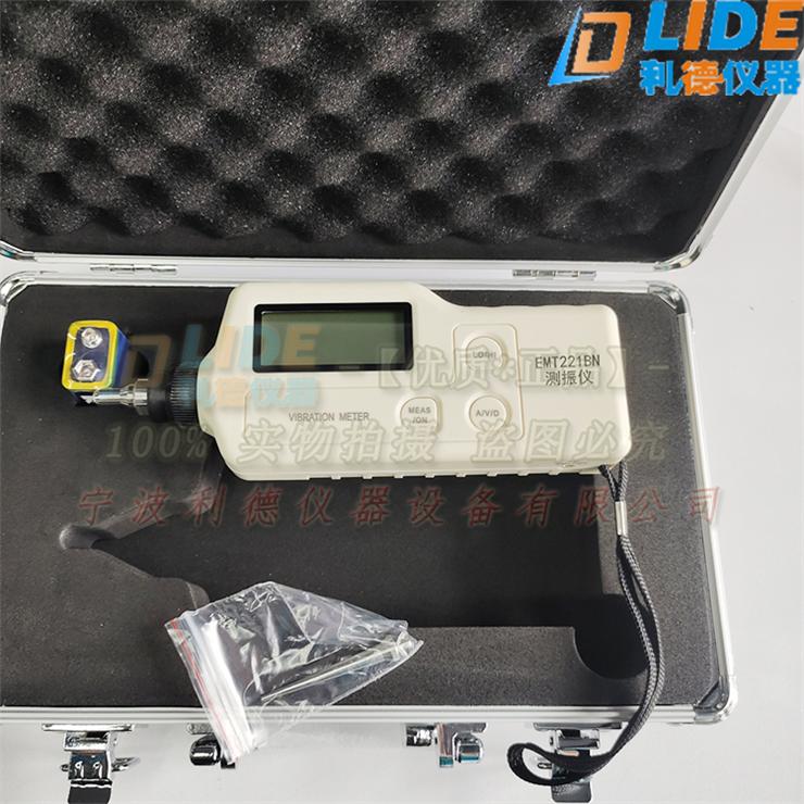 宁波利德便携式测量振动计EMT221BN高品质现货