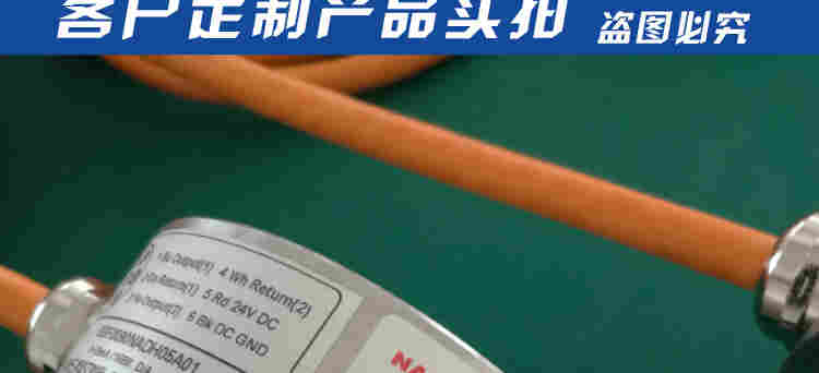 重載型磁致伸縮位移傳感器/礦山破碎機液壓油缸傳感器/盾構(gòu)機位移