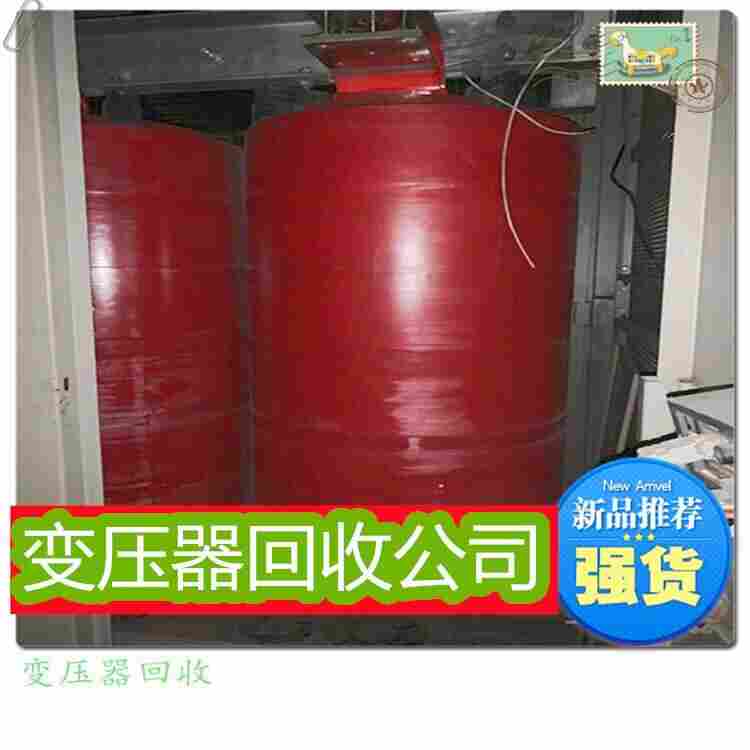湘潭二手箱式变压器回收网 湘潭二手变压器回收利用公司