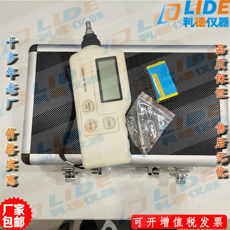 杭州GT3303高性能工业级测振仪便携式 宁波利德牌