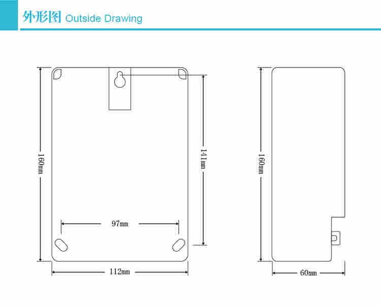 单相复费率分时智能电表