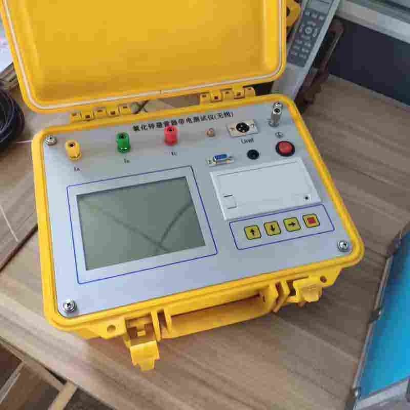 青岛华能 氧化锌避雷器测试仪原理 氧化锌避雷器阻性电流测试