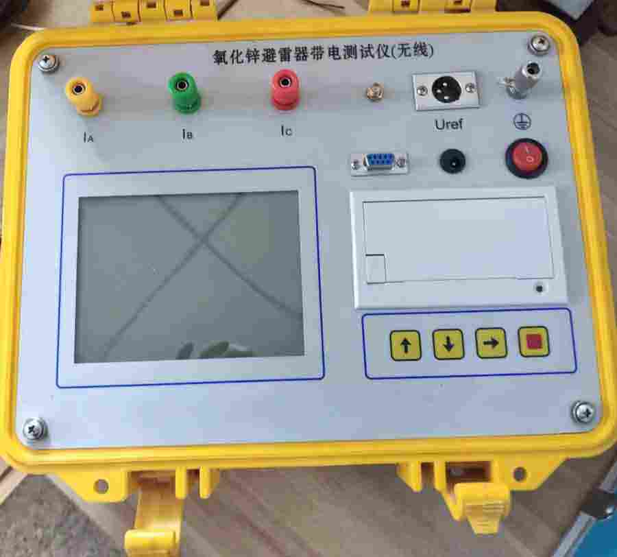 HN6000三相氧化锌避雷器带电测试仪 氧化锌避雷器参数测试仪