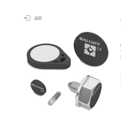 巴鲁夫BES00P7 BES 516-324-G-E5-C-S49接近传感器嵌入式安装