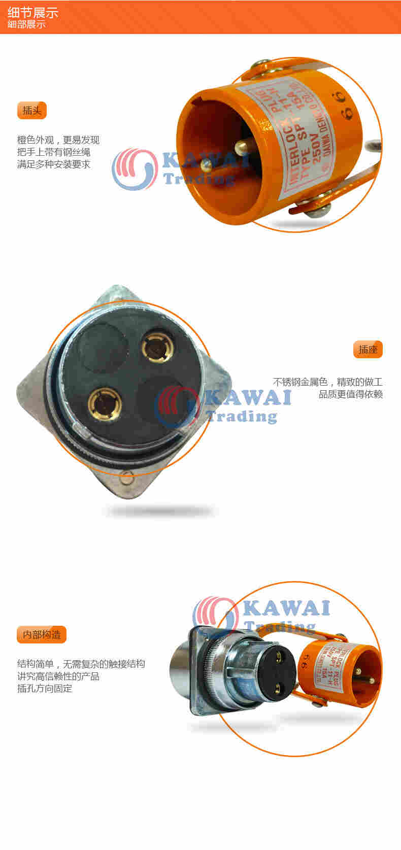 日本daiwadengyo大和电业SPT-11-H安全锁安全插销安全门防护插扣