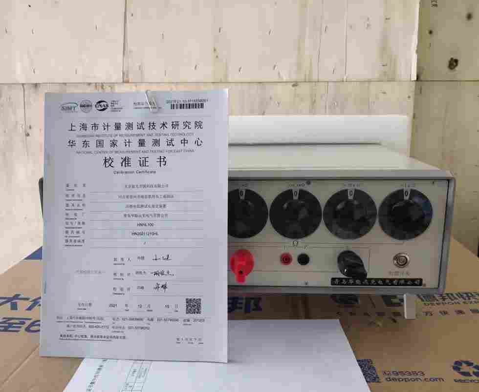 青岛华能接地导通电阻测试仪校准仪 60A 规格齐全