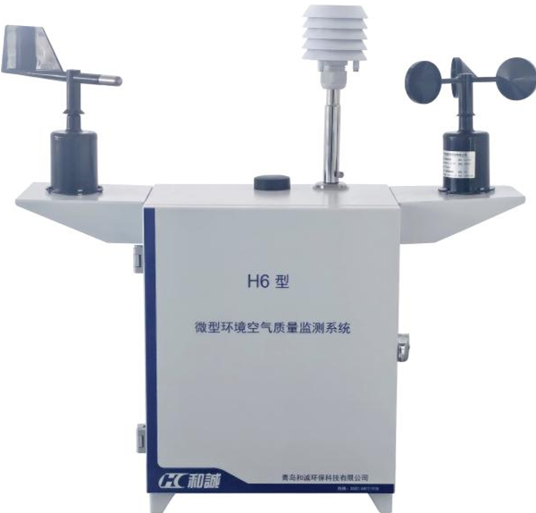 H6型微型环境空气质量监测系统机箱太阳能型
