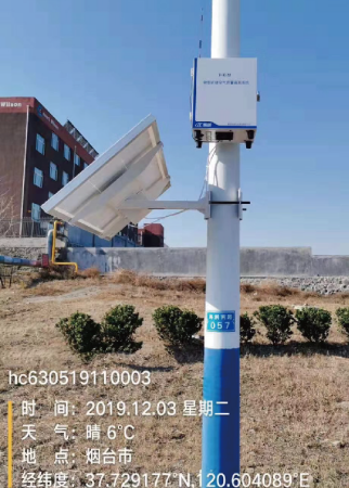 H6型微型环境空气质量监测系统机箱太阳能型