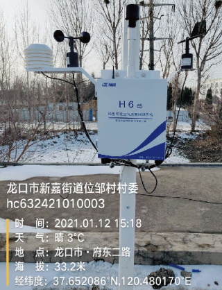 H6型微型环境空气质量监测系统机箱太阳能型