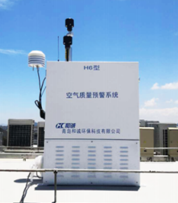 H6型微型环境空气质量监测系统空调型