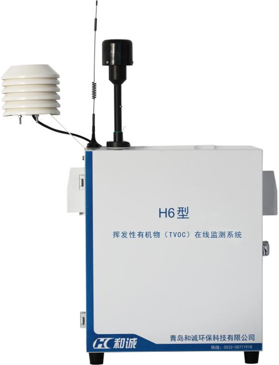 H6型挥发性有机物TVOC在线监测系统