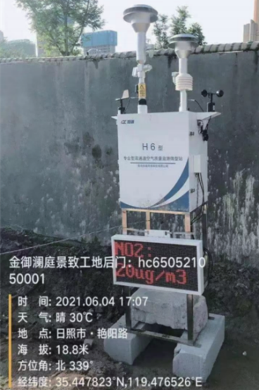 H6型双通道β射线颗粒物监测仪