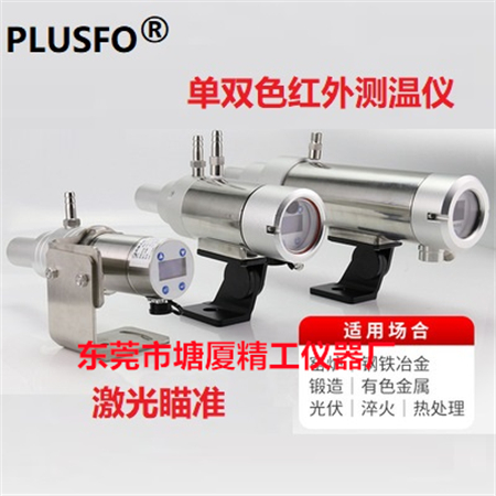 PX-7金属塑料超声波壁厚测厚仪 PA6-2单速气动液压泵氯气检测仪  