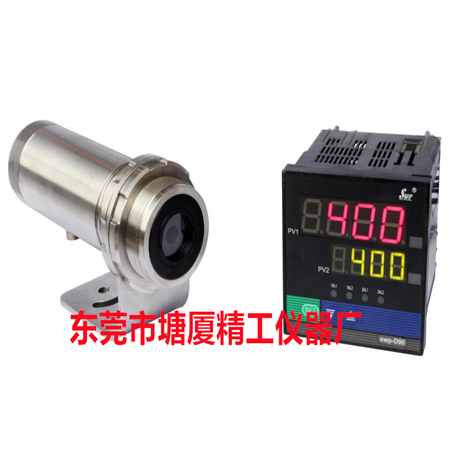 ihp-405c、 HRU25300240WSB-1Y便携式荧光白度仪