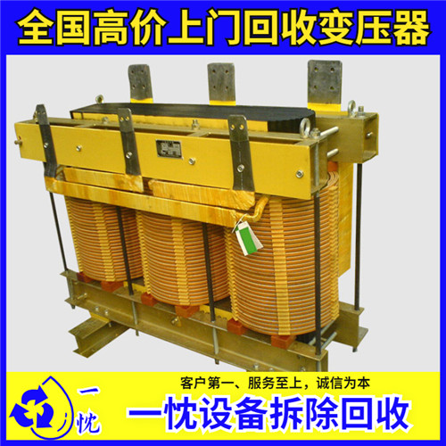 梅州变压器回收梅州二手箱式变电站回收
