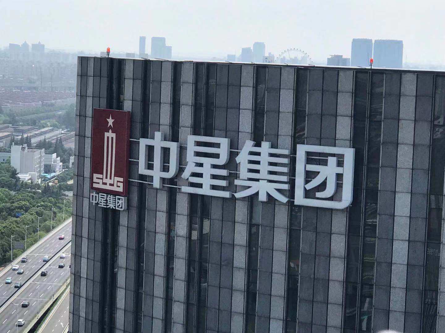 上海杨浦区广告牌钢结构检测方案和报价-通际质量检测
