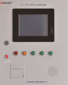 义乌吾悦广场消防电源、电气火灾系统的设计和应用