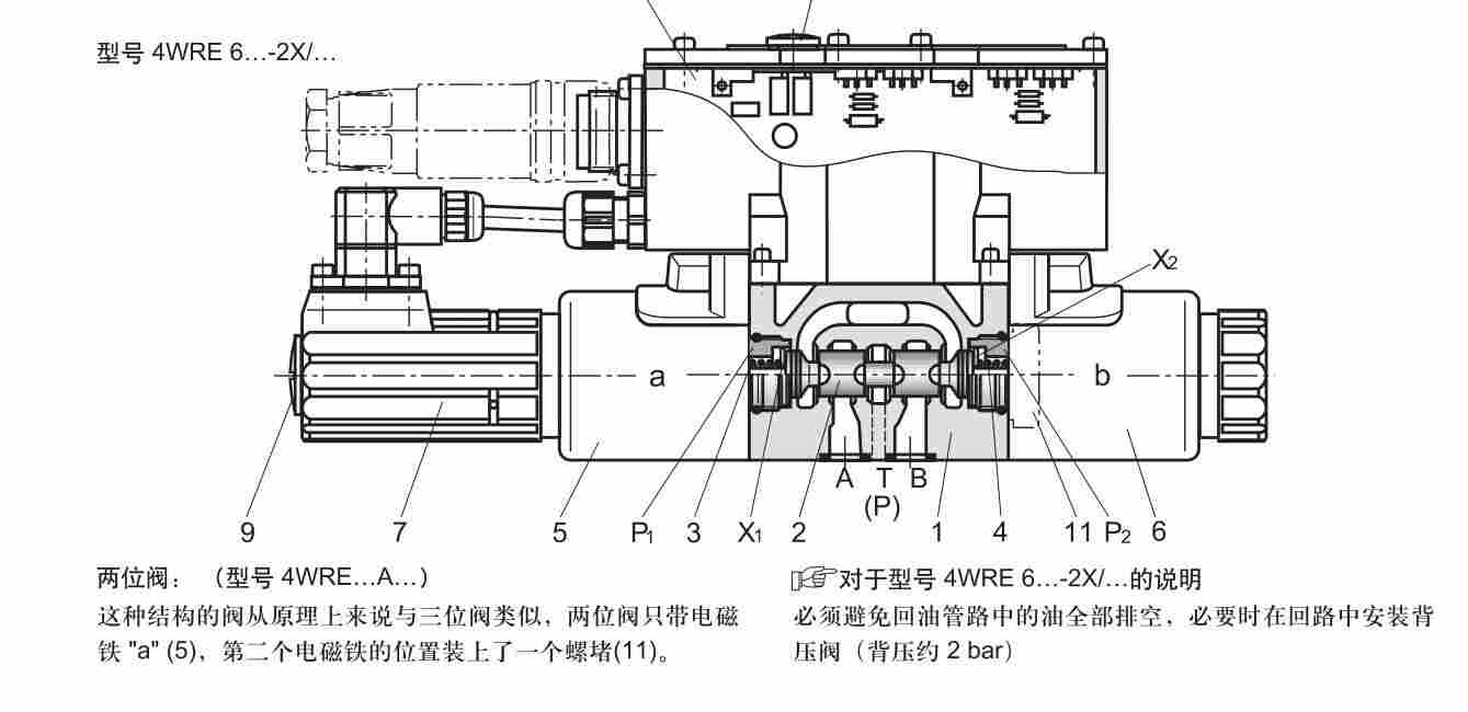 4WREE-样本P68.jpg 4WREE-样本P68.jpg