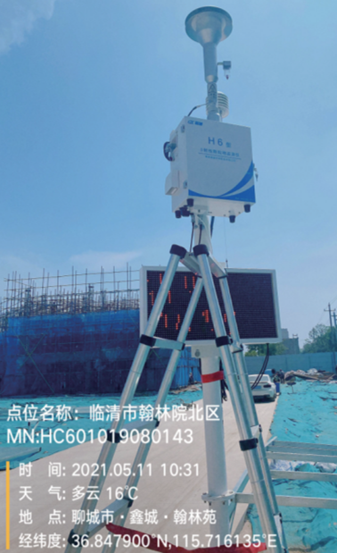 H6型β射线颗粒物监测仪器