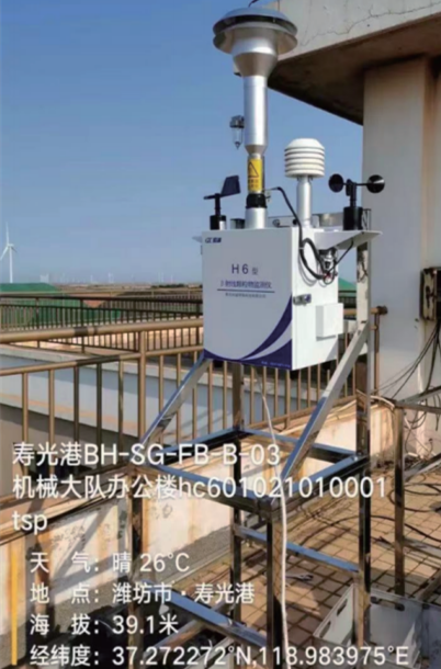 H6型β射线颗粒物监测仪器