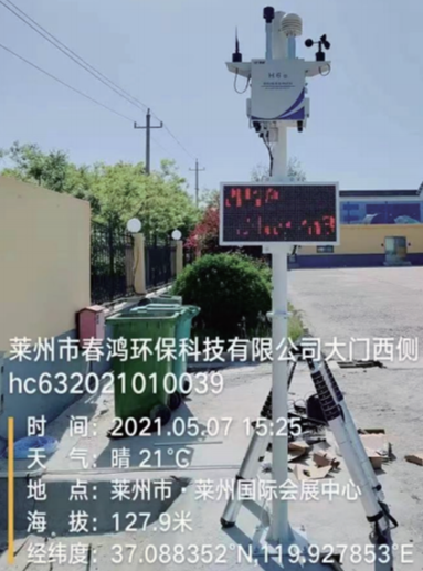 和诚H6型泵吸式小流量