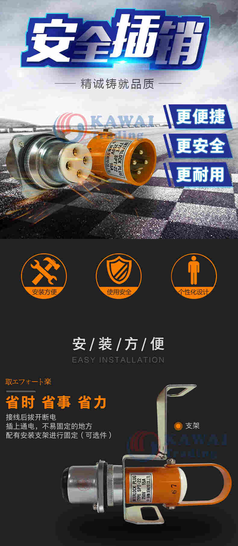 SPT-22大和安全锁安全插销工业防护开关插扣