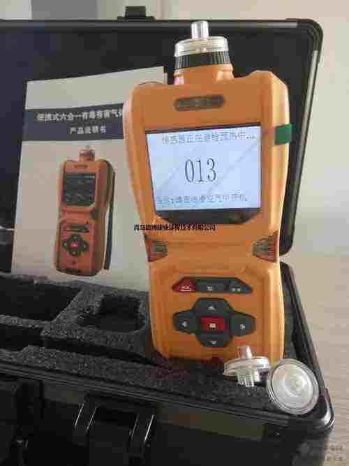 空气中的有毒有害气体泵吸式六合一气体检测仪