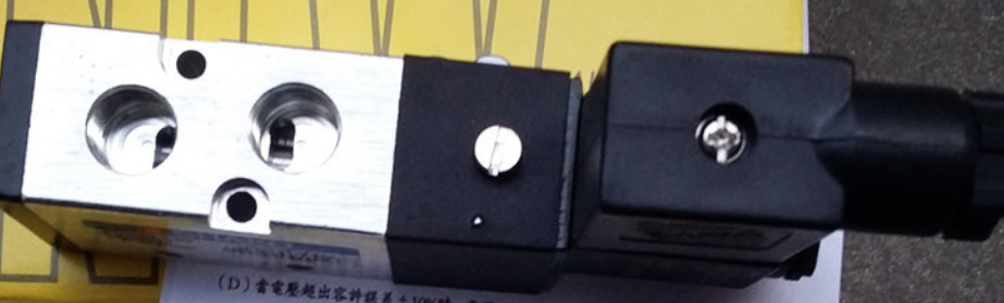 1642473797376780.png BM530D-02S-24V新恭电磁阀全解