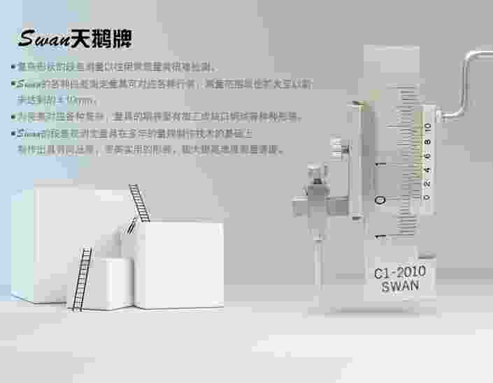 日本SWAN段差规C1-2010面差尺游标卡尺测量工具