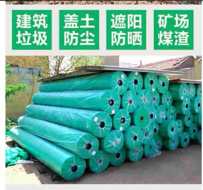 南华防渗反渗渗透土工布