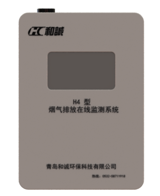 H4型烟气排放在线监测仪器
